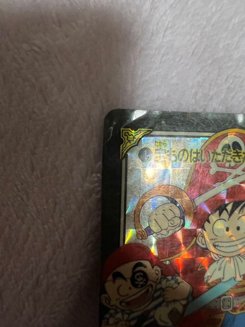 ドラゴンボールカードダス　ビジュアルあどあ