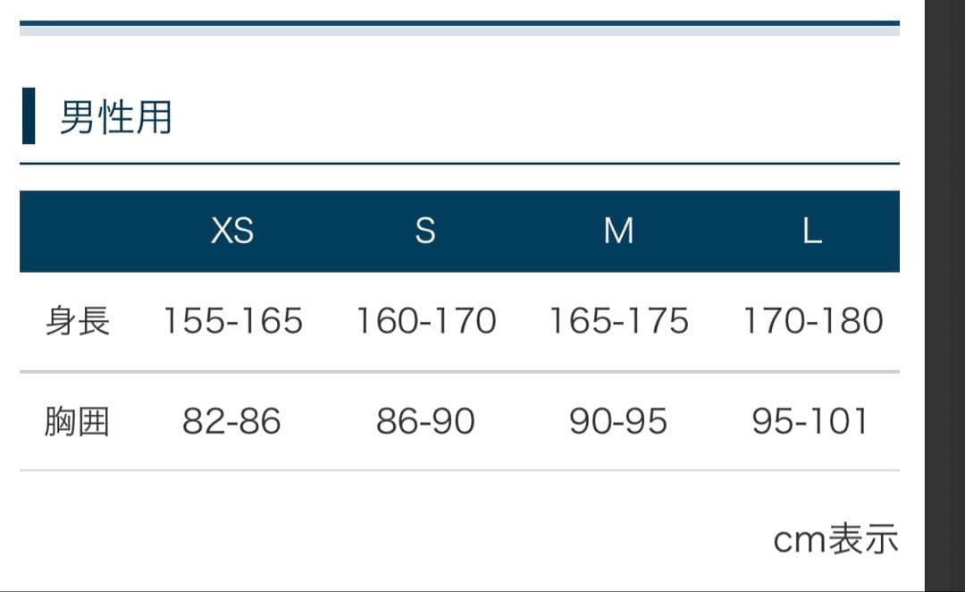 montbell ライトアルパインダウンパーカー【新品】✳︎さんぺいさん専用