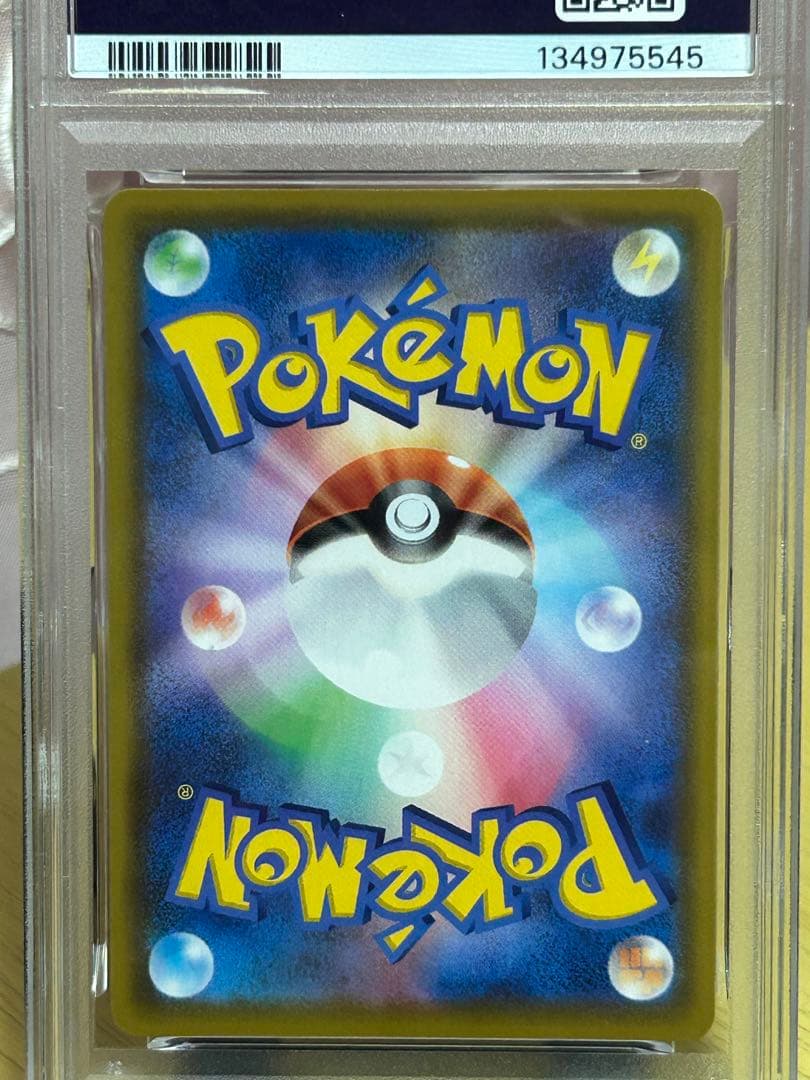 ミュウ 25周年記念 psa10