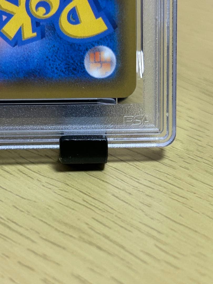 ミュウ 25周年記念 psa10