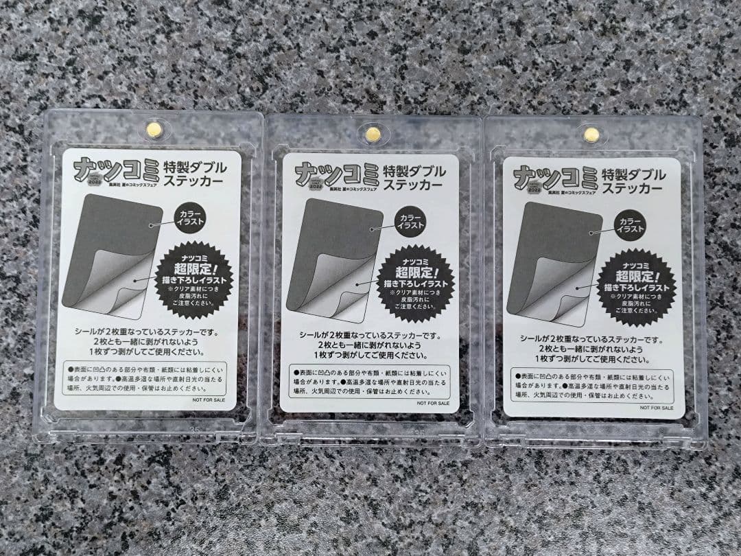 PSA10 鑑定向け 未鑑定 素体 ルフィ 尾田先生描き下ろしイラスト セット