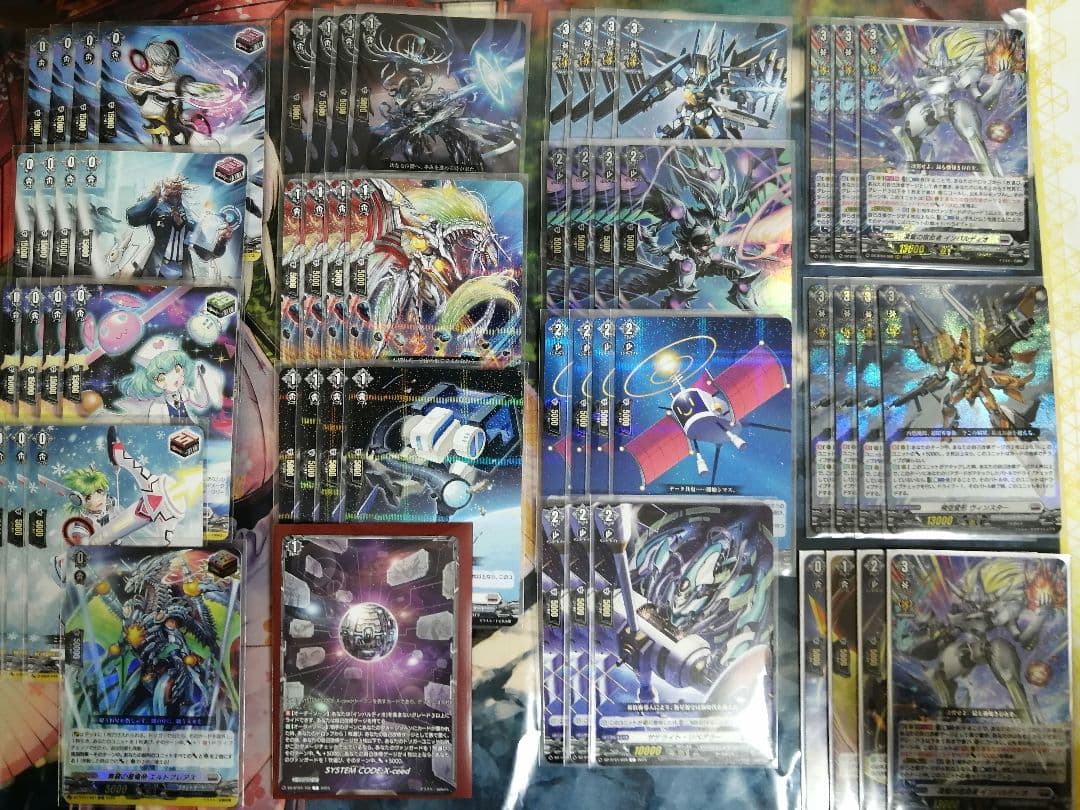 【デッキ まとめ売り】ブラントゲート インバルディオ軸