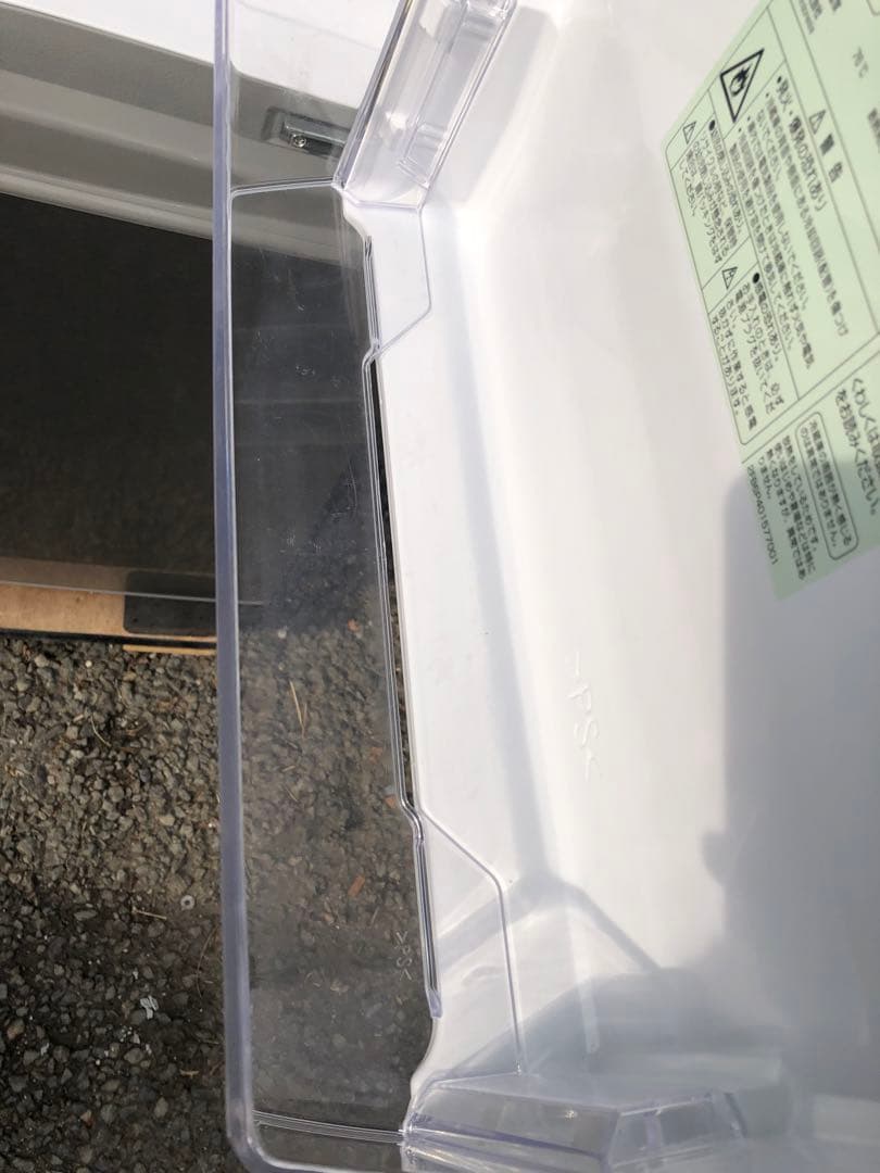 I*n様 AQUA 冷蔵庫 AQR-20K(S) 2021年製