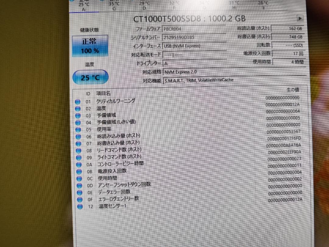 内蔵型SSD Crucial T500 PRO 1TB SSD