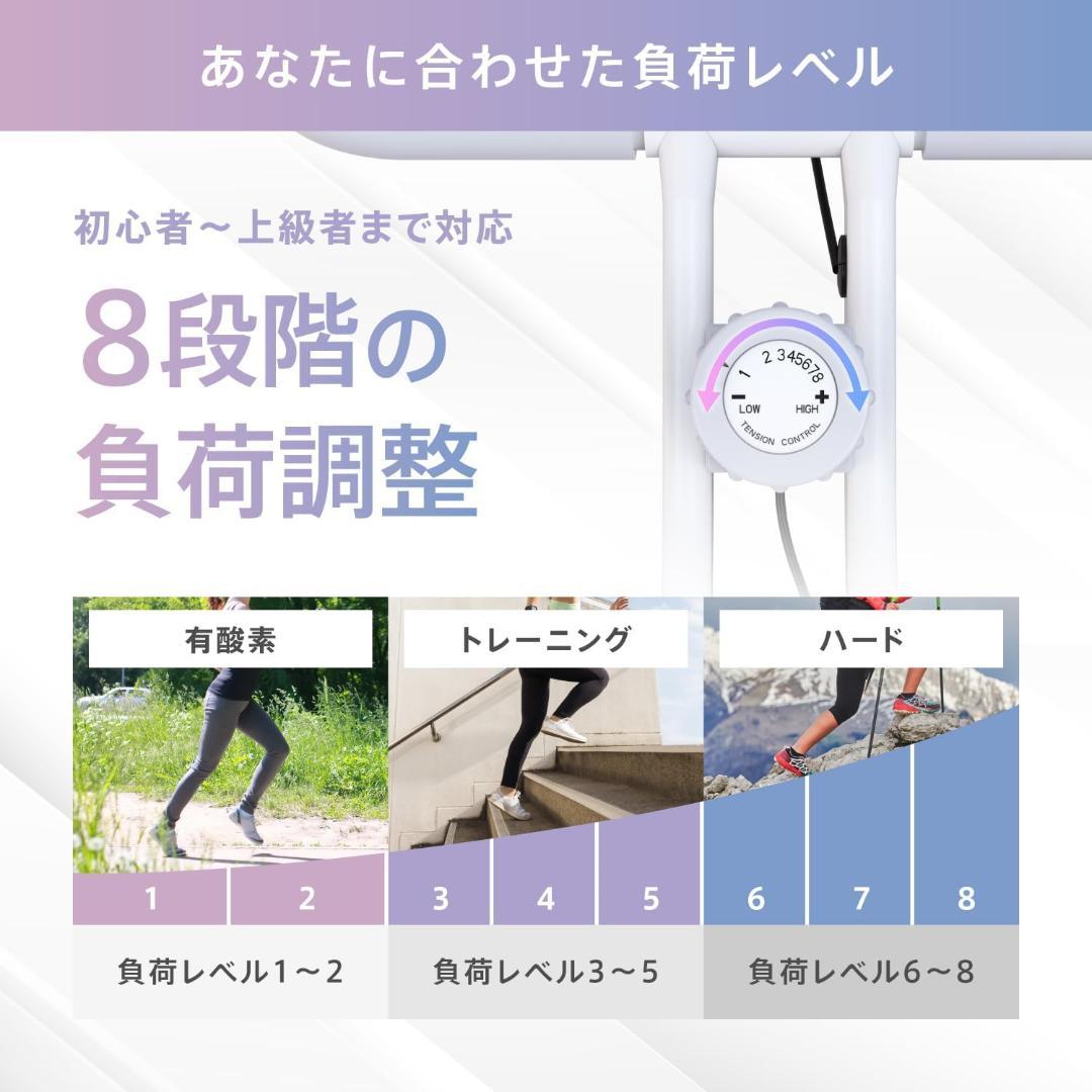 【194】ROOMFIT エアロバイク 有酸素運動 ステッパー