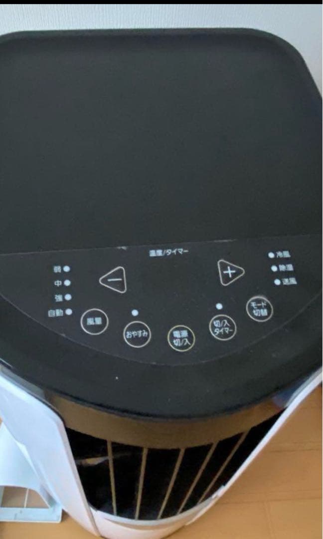 ポータブルエアコン ホワイト・ブラック ✨直接引き取りの方は1000円引き