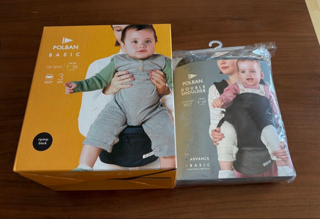 POLBAN BASIC ヒップシート＋DOUBLE SHOULDER