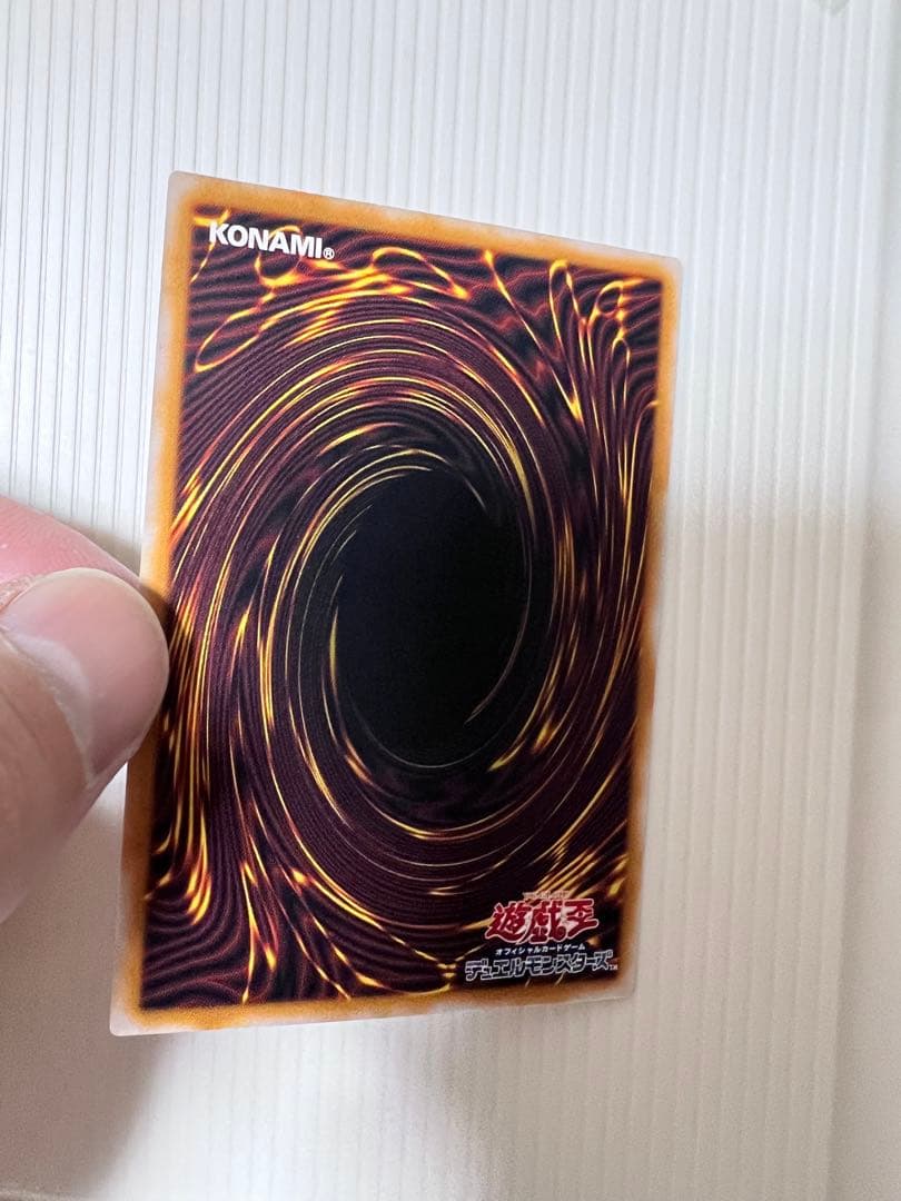 ブルーアイズ、ブラックマジシャンレリーフ