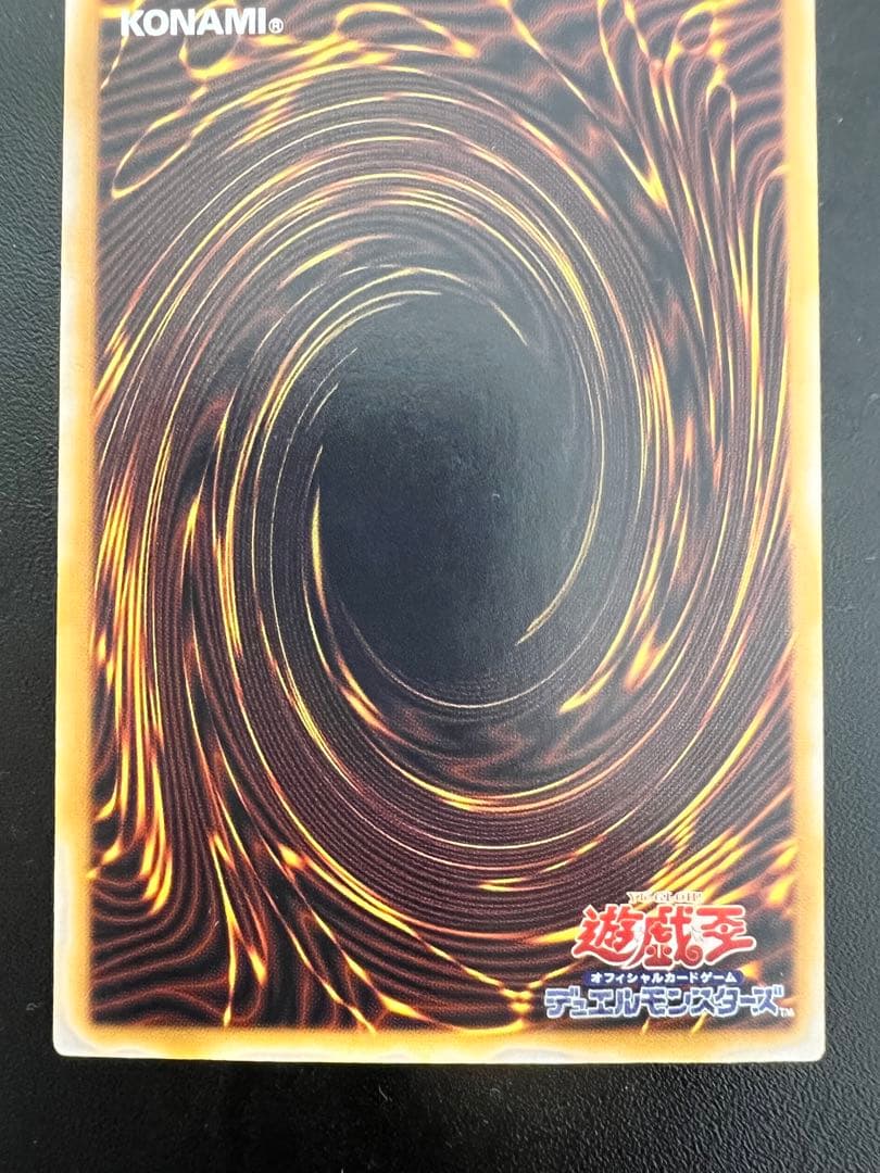 ブルーアイズ、ブラックマジシャンレリーフ