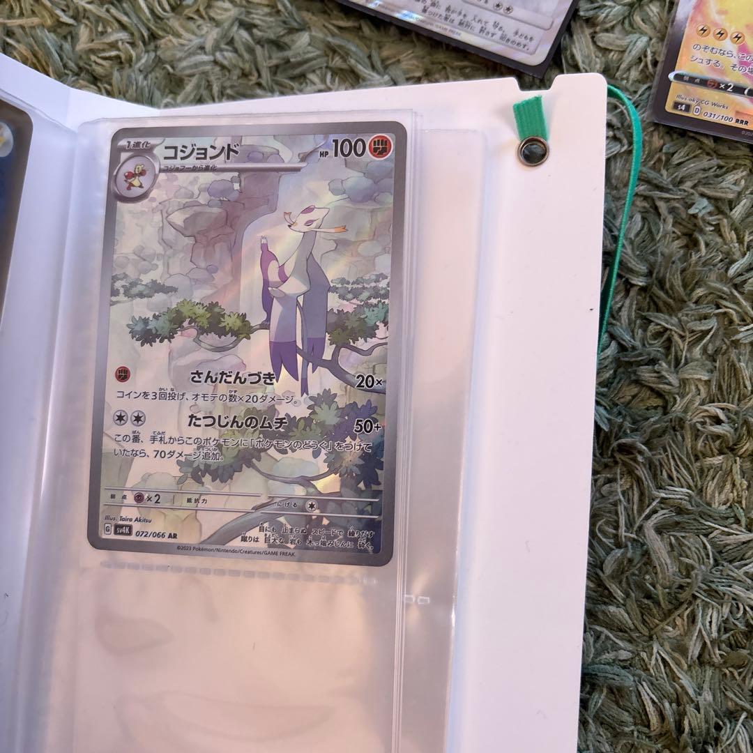 ポケモンカード引退品 詰め合わせ値段相応 ファイル　2つ ケース1つ