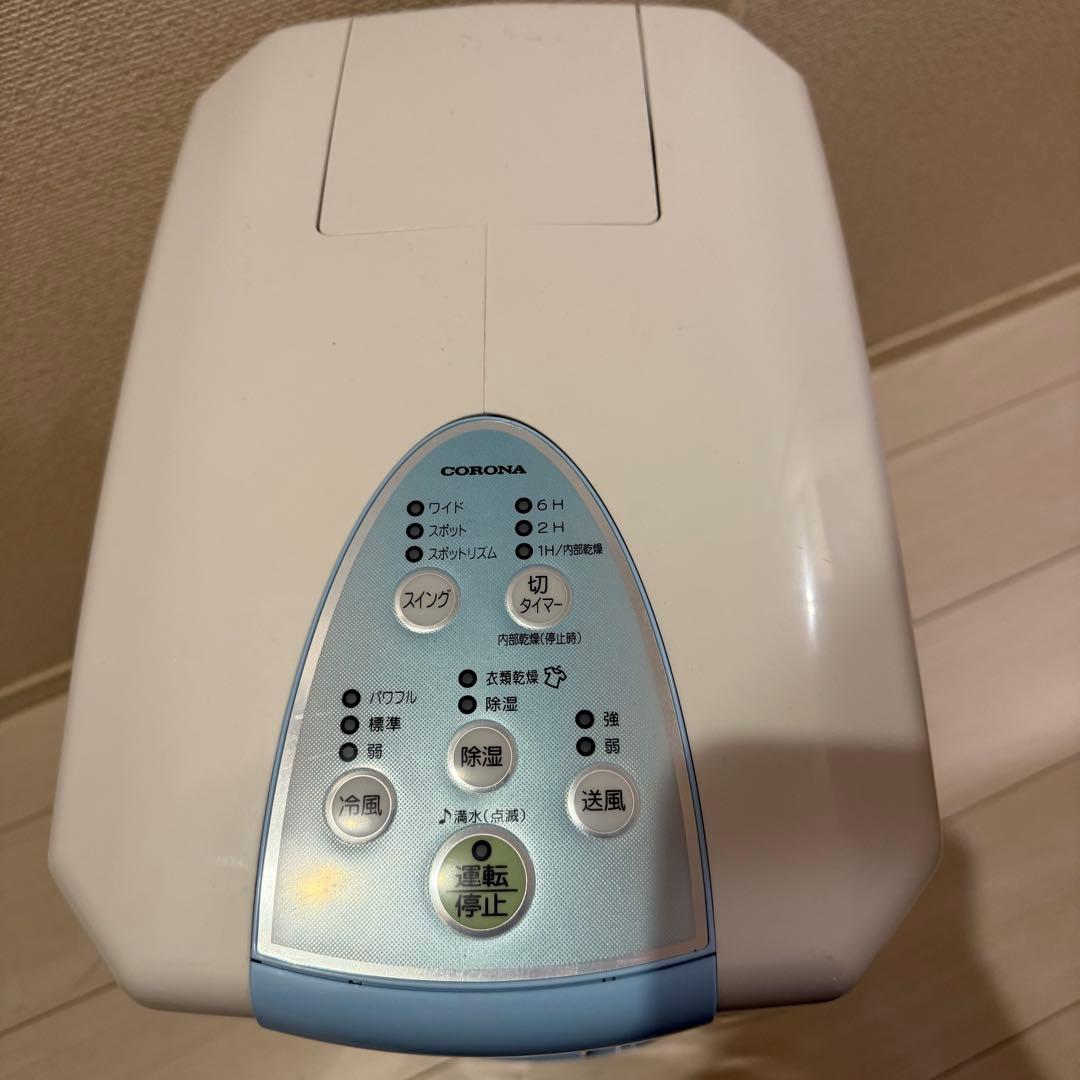 2023年製　CORONA コロナCDM-F1023　どこでもクーラー