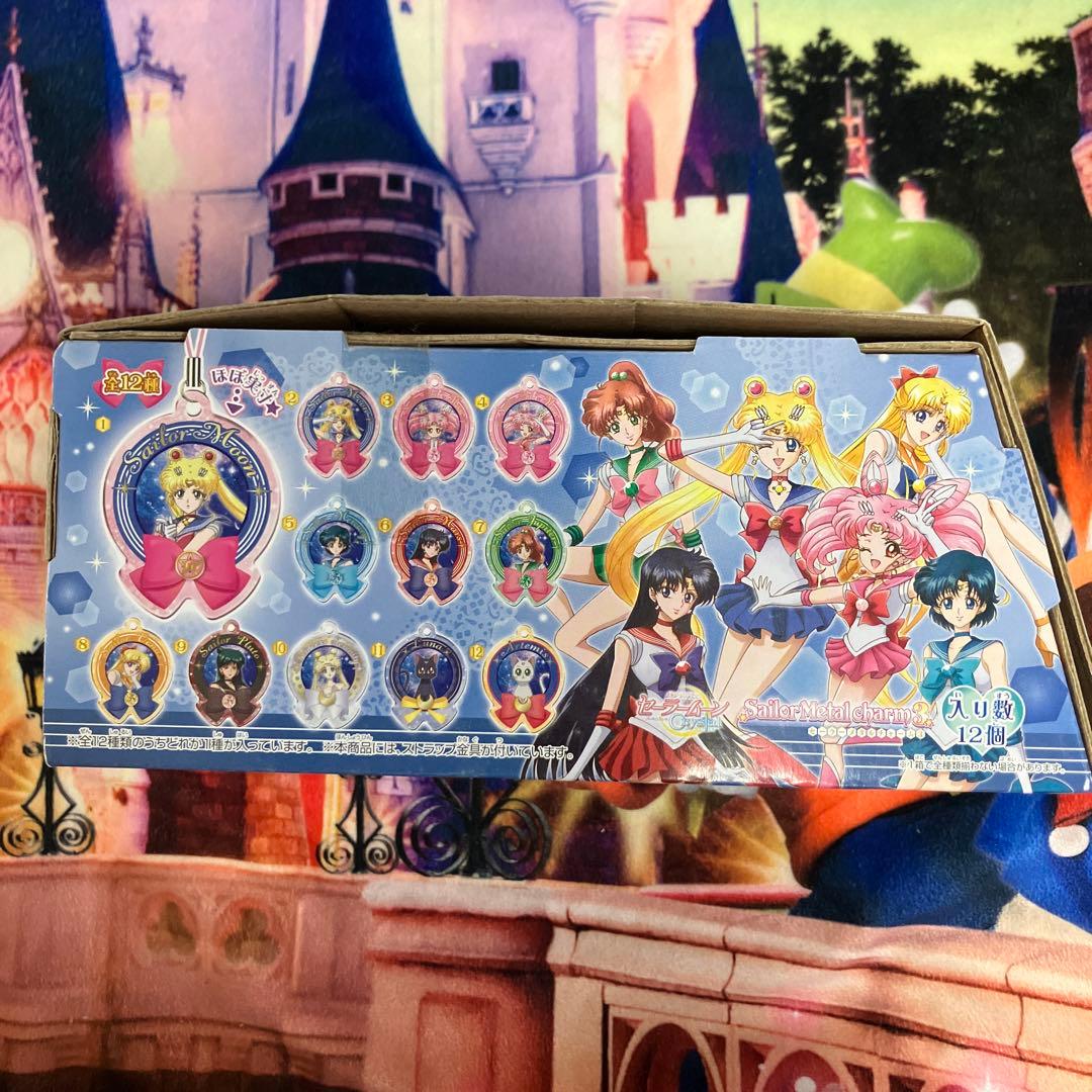 セーラームーン セーラーメタルチャーム3 コンプ