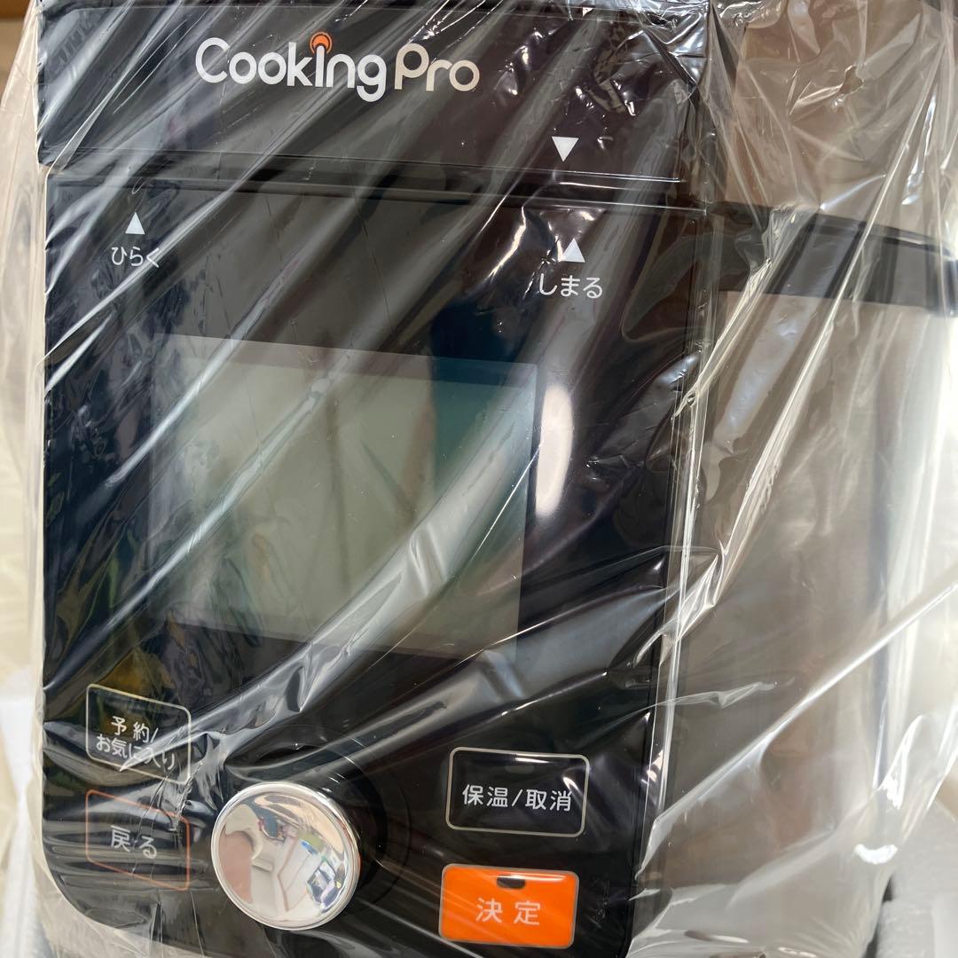 クッキングプロV2