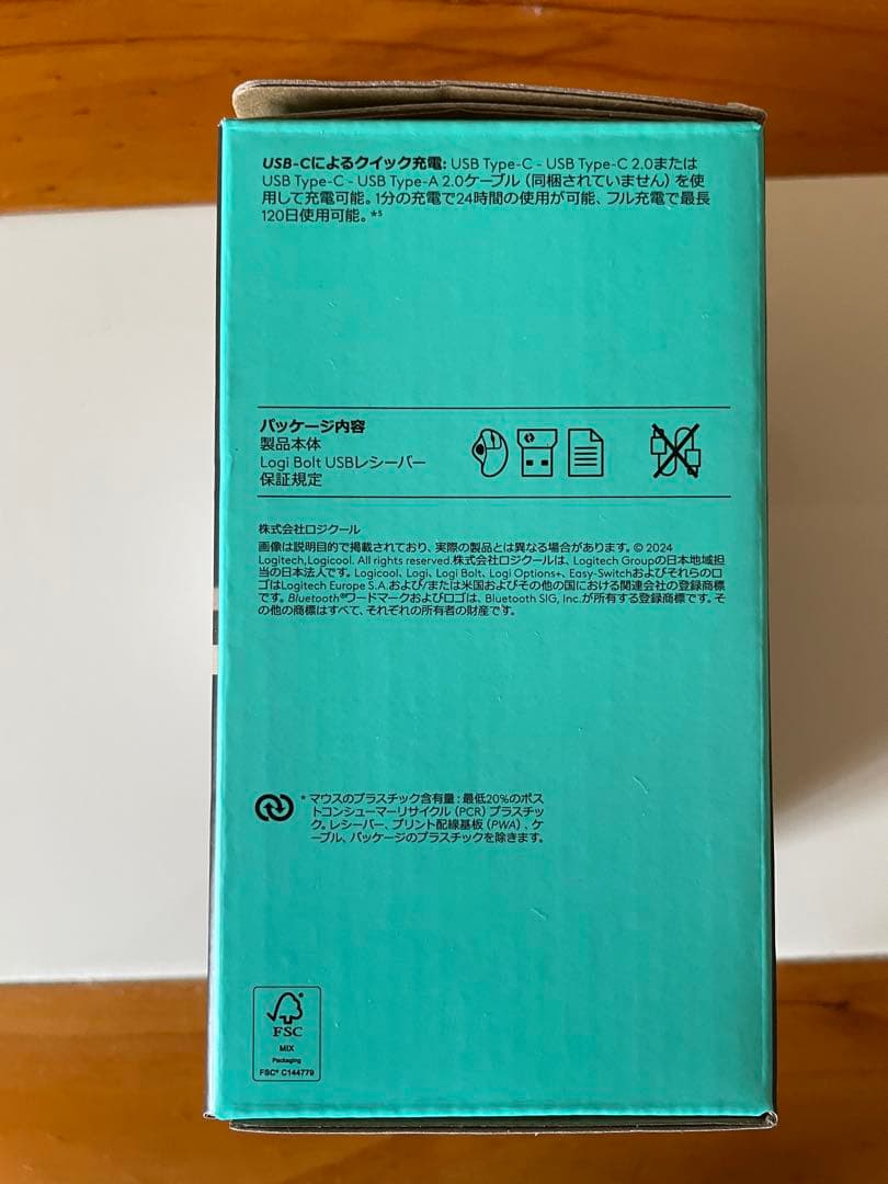 Logicool MX ERGO S ワイヤレストラックボールマウスMXTB2d