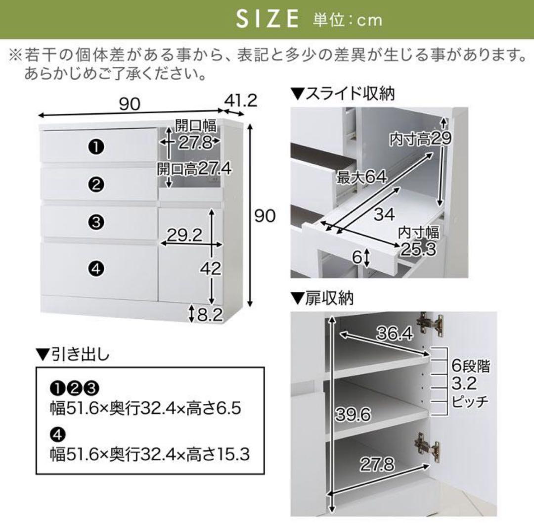 LOWYA 食器棚 キッチン収納 ホワイト木製キャビネット 5引き出し