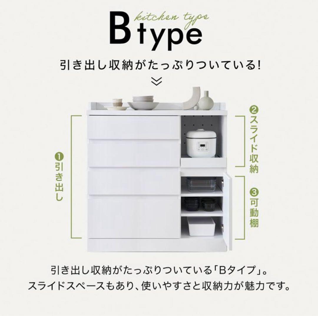 LOWYA 食器棚 キッチン収納 ホワイト木製キャビネット 5引き出し