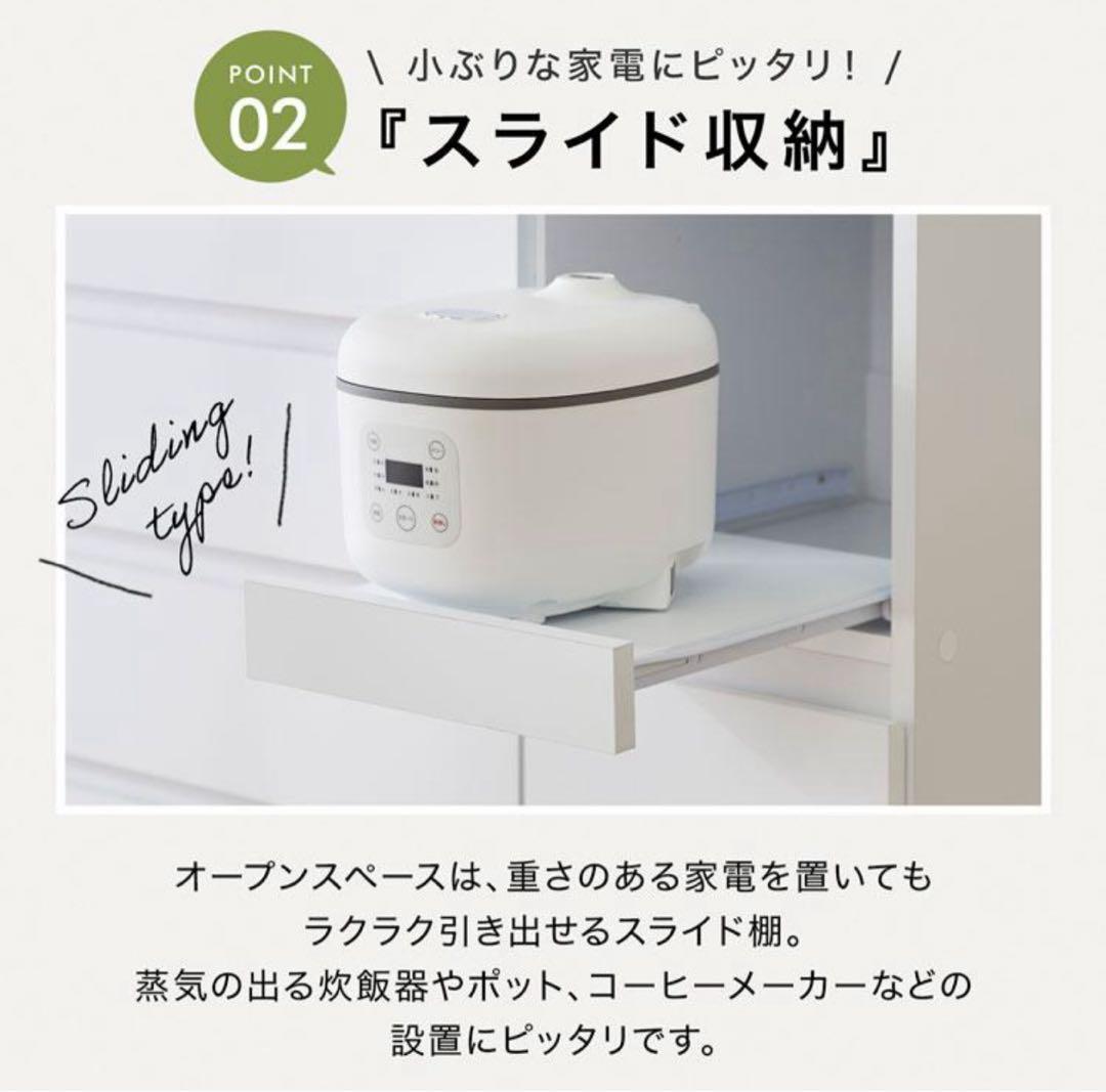 LOWYA 食器棚 キッチン収納 ホワイト木製キャビネット 5引き出し