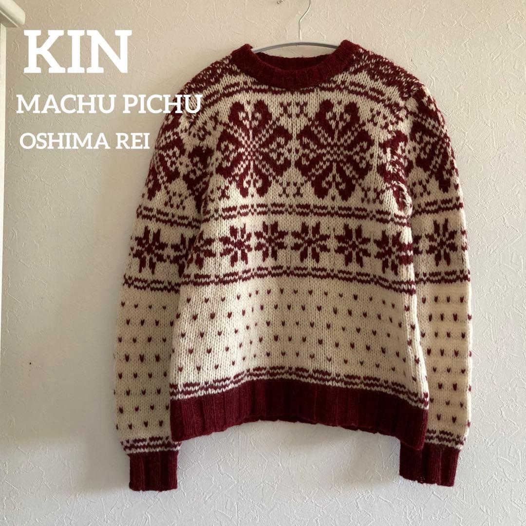 希少　KIN マチュピチュ　オオシマレイ　雪柄ニット　シェットランドウール