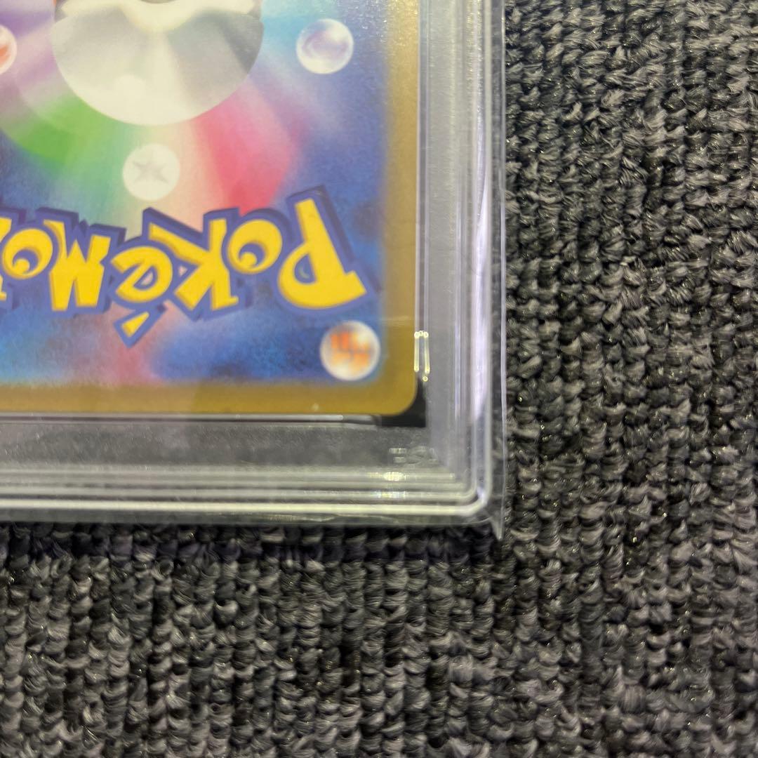 ピカチュウ 001/SV-P