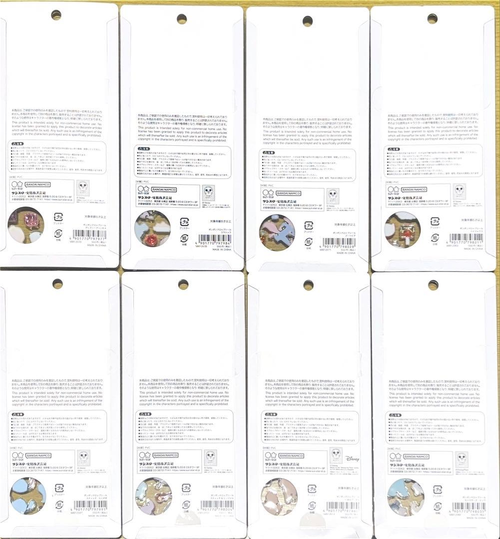 ディズニー ボンボンドロップシール 第2弾 全8種セット 国内正規品【超希少品】