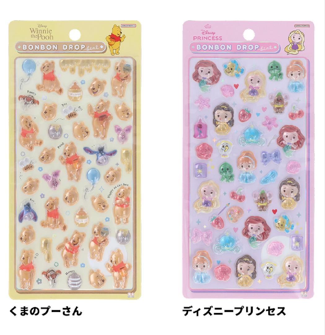 ディズニー ボンボンドロップシール 第2弾 全8種セット 国内正規品【超希少品】