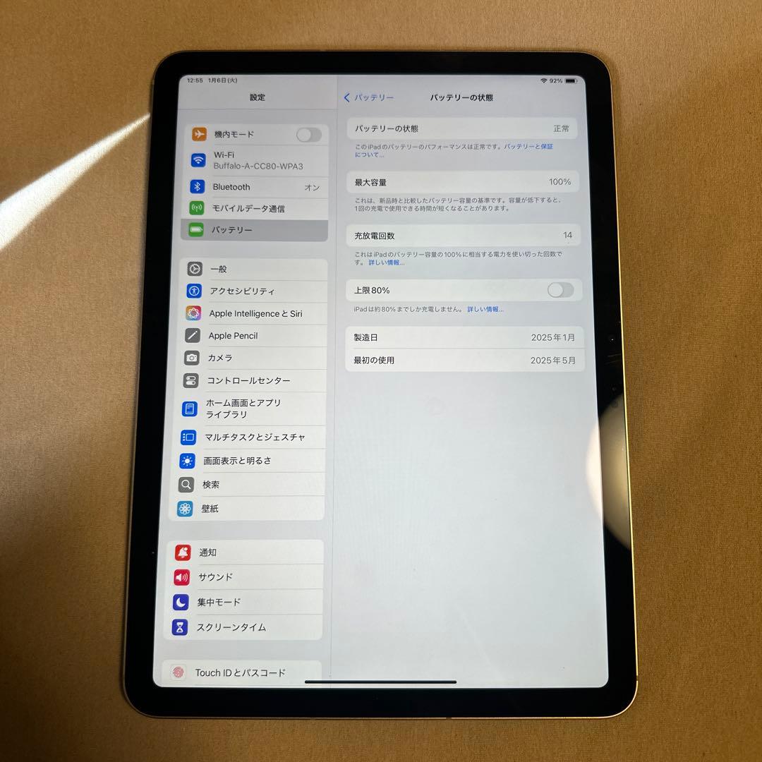 Apple iPad Air M3 11インチ256GB バッテリー100%