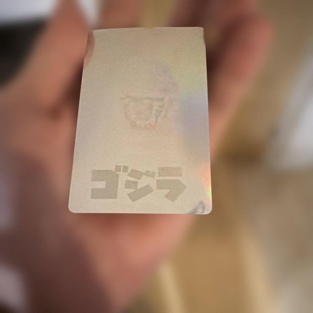 ゴジラ　カード　キラキラ　シルバー　ミラー　反射