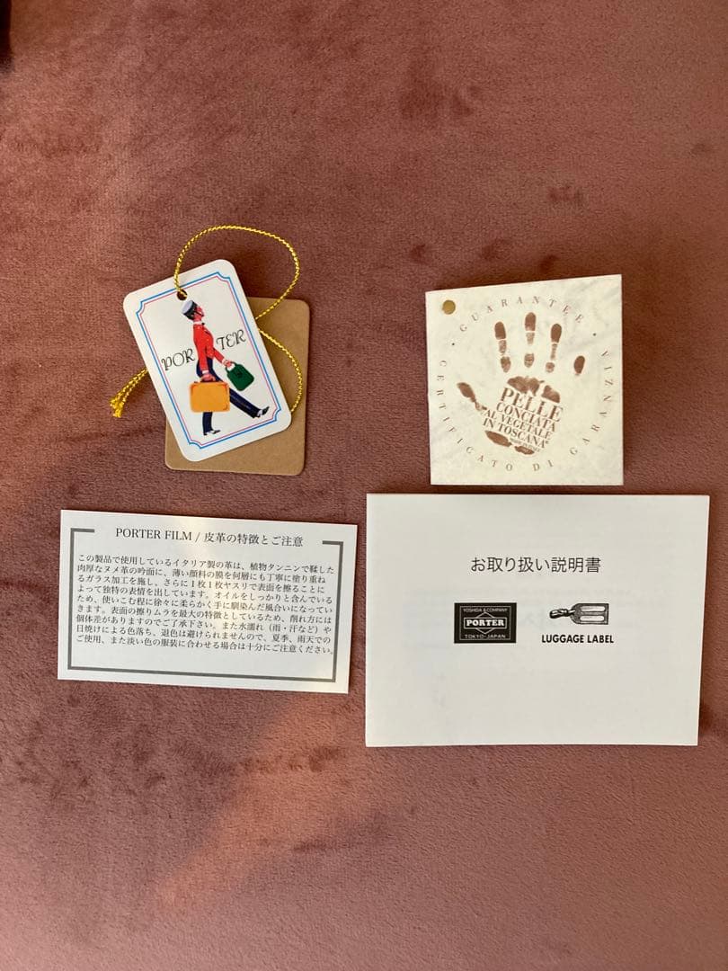 ポーター　長財布　FILM LONG WALLET