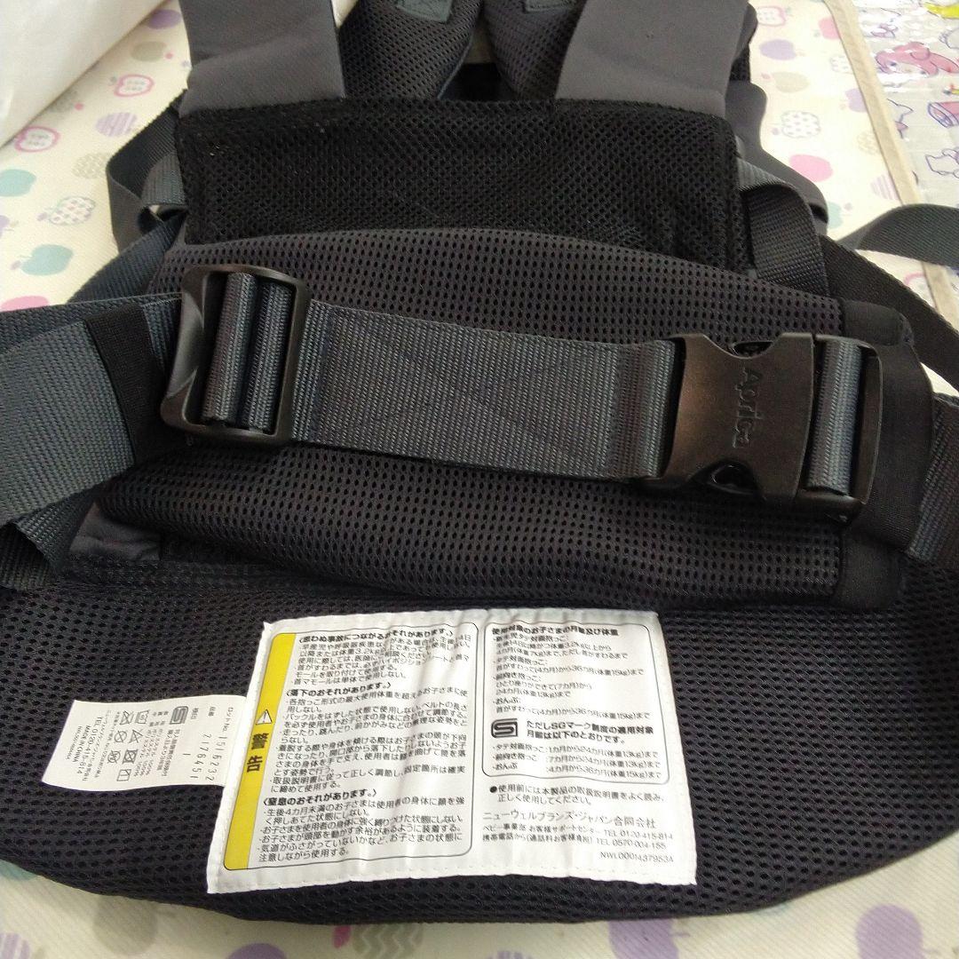 894★アップリカ　ラクリス　抱っこひも