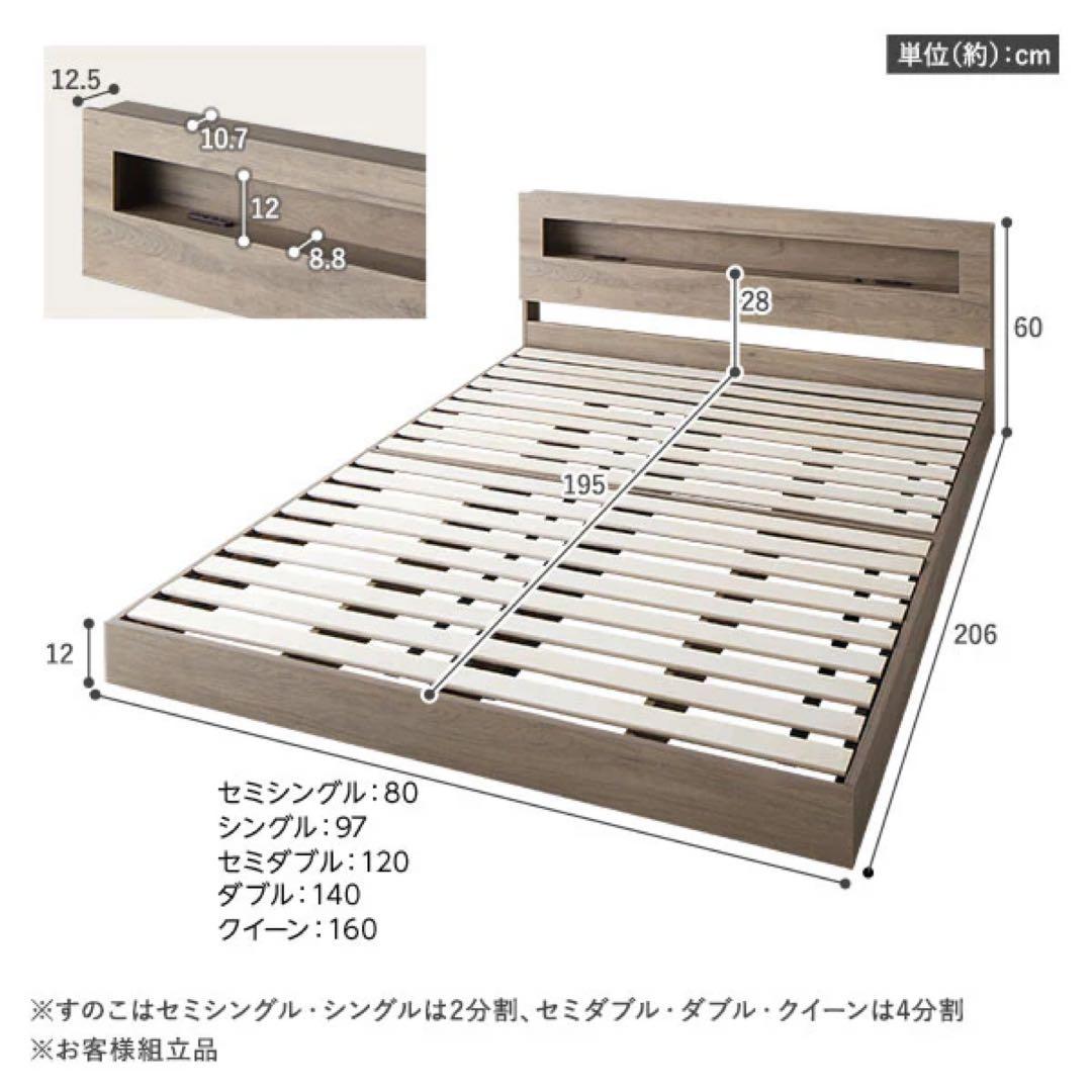 RASIK ラシク　ローベッドフレーム　グレージュ　セミダブルマットレス　セット