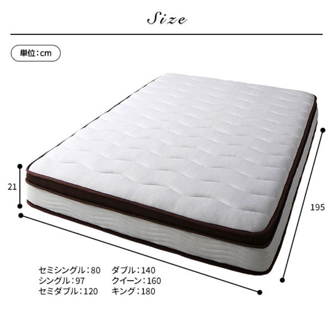 RASIK ラシク　ローベッドフレーム　グレージュ　セミダブルマットレス　セット