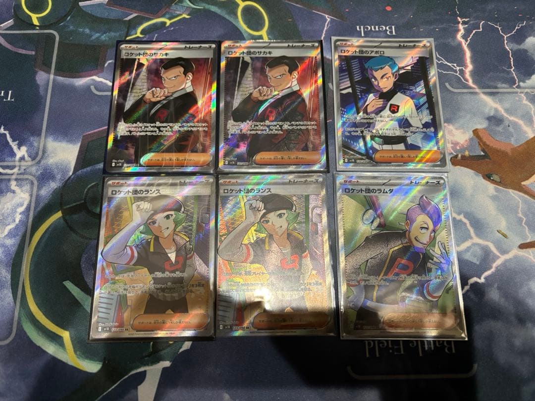 ロケット団sr サカキ　アポロ　ランス　ラムダ