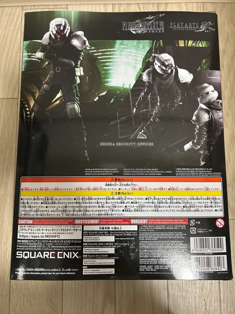 ナベワイト様 ファイナルファンタジーVII リメイク PLAY ARTS改