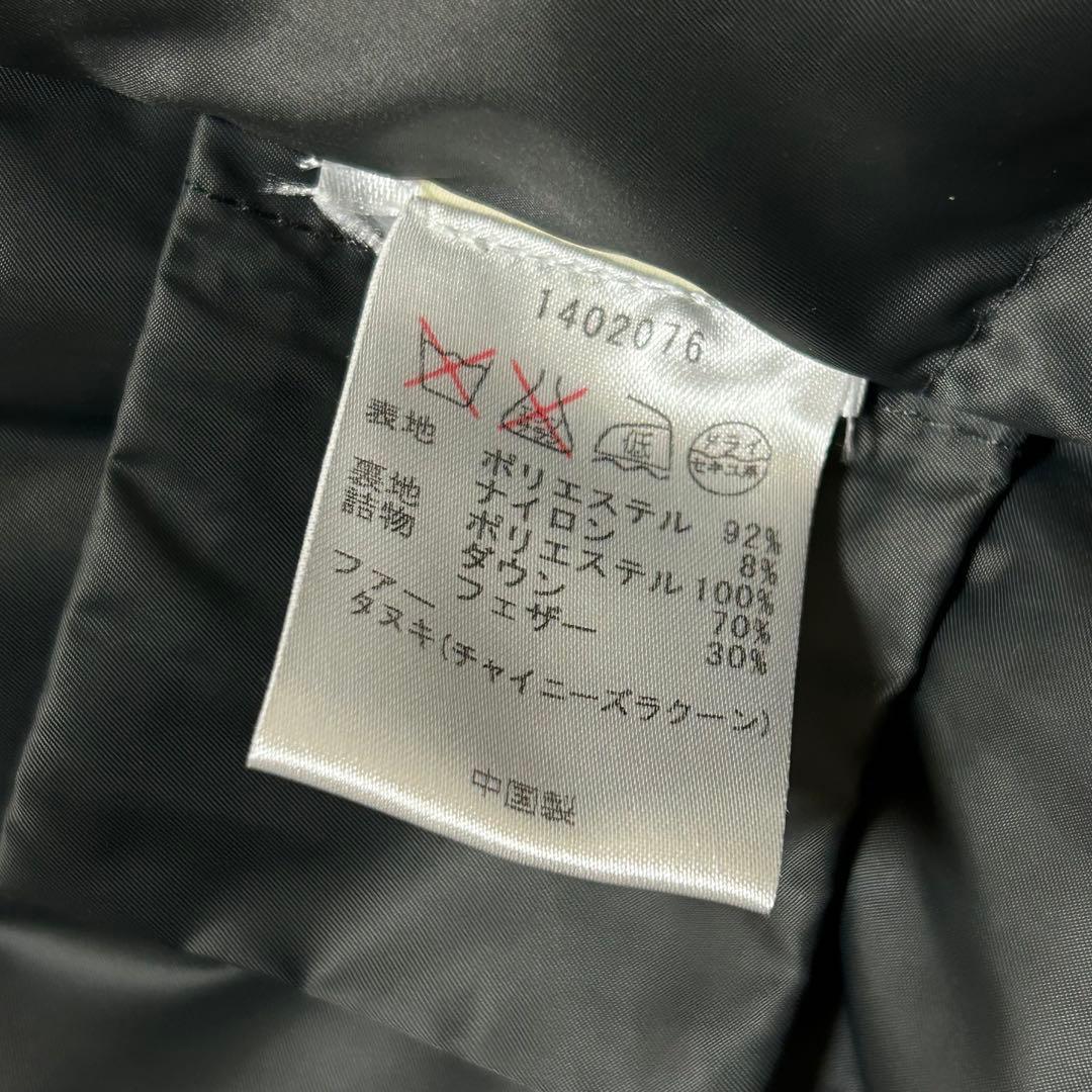 WOOLRICH ダウンコート　ラクーンファー付　ブラック　ダウンジャケット