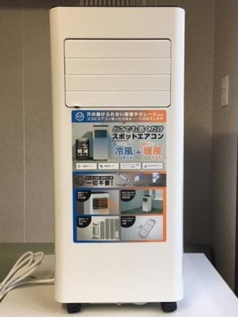 8月7日購入　スポットエアクーラー　SC-DQ2546　冷風/送風/除湿/暖房