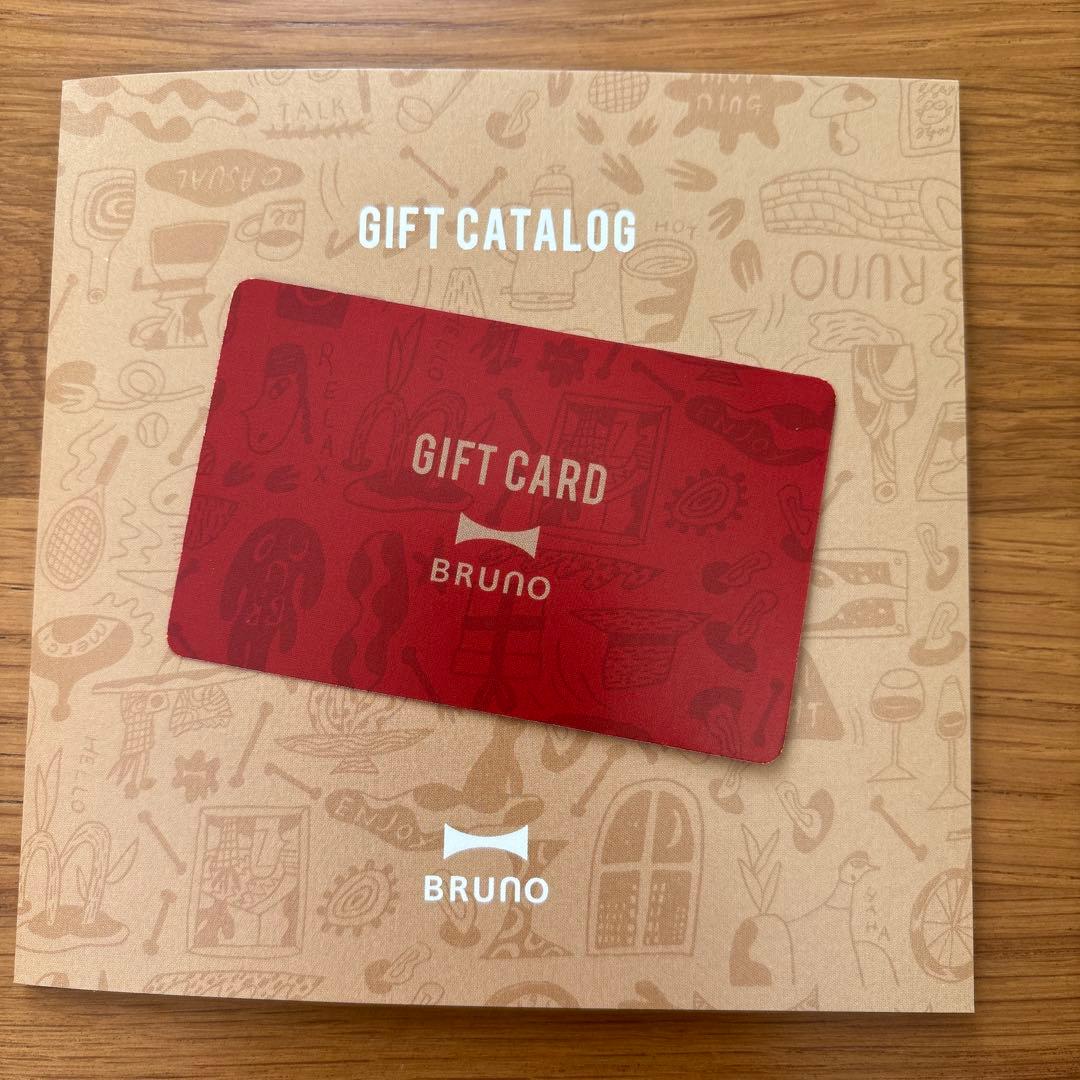 BRUNO ギフトカタログ（カーディナルレッド）