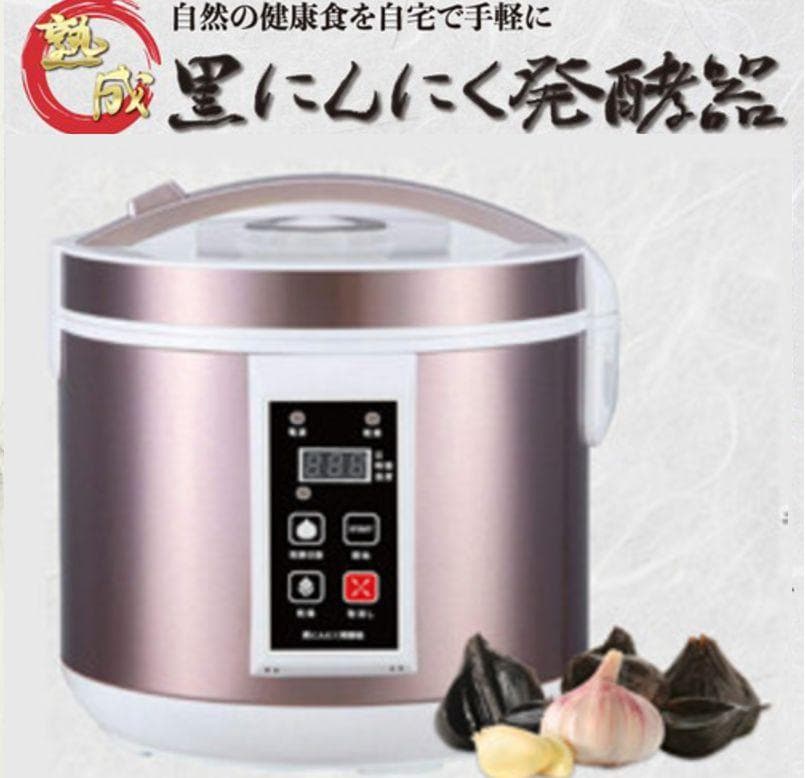 黒にんにく発酵器　ゴールド系　7〜12日間の発酵期間設定が可能