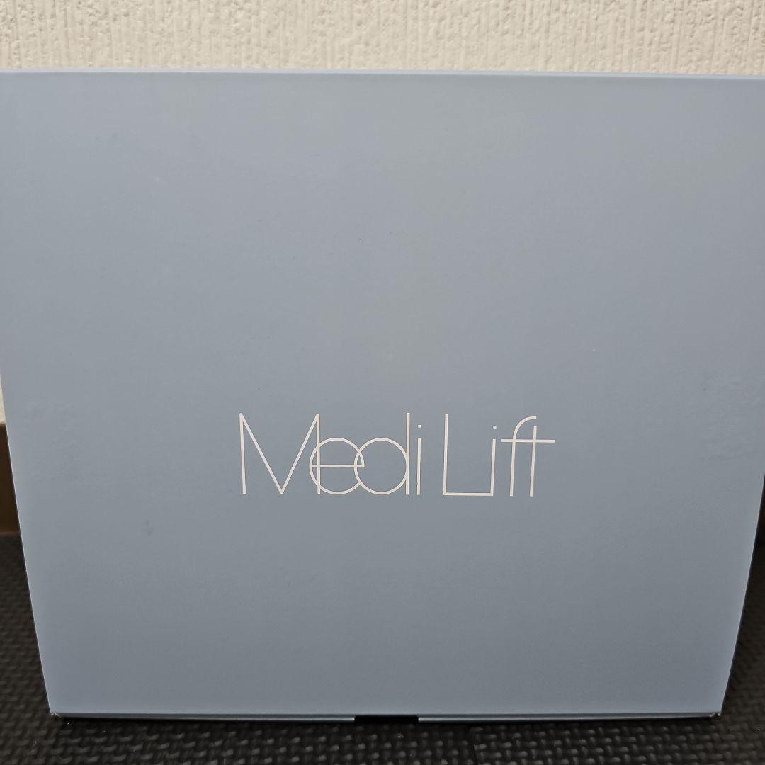 YA-MAN TOKYO JAPAN メディリフト プラス セラムセット