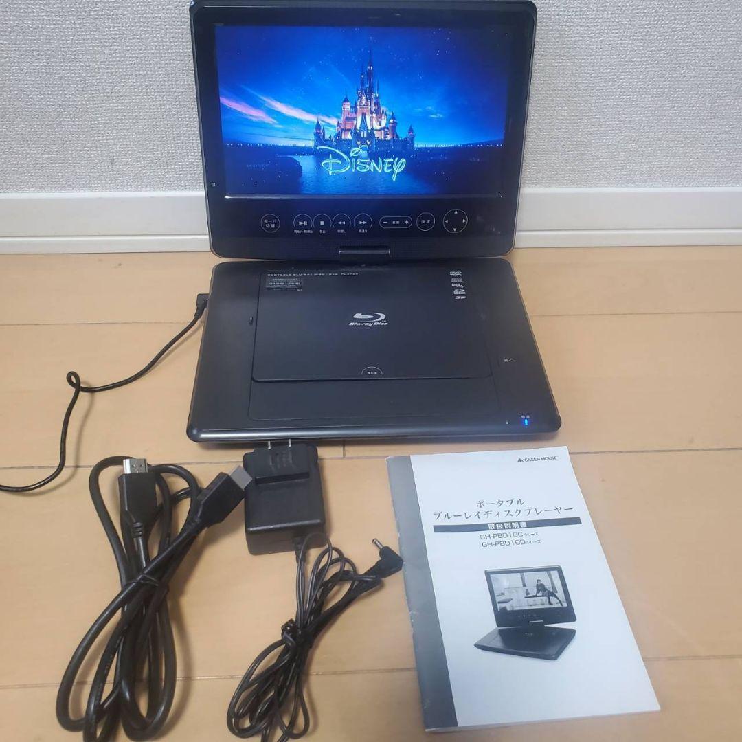 ポ－タブルブルーレイプレイヤー