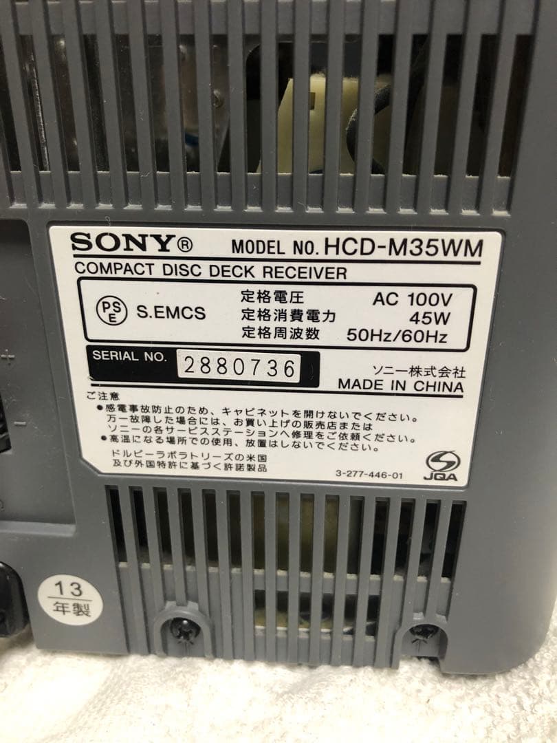 SONY ソニー マイクロハイファイコンポーネントシステム CMT-M35WM