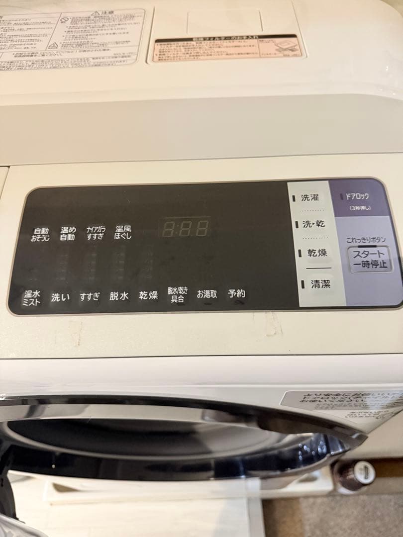 【HITACHI】引っ越しの為今月25日頃まで！ドラム式洗濯乾燥機11/6kg