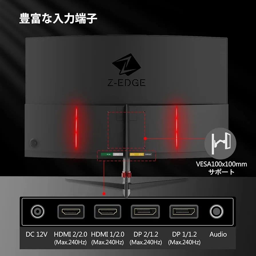 美品　Z-EDGE UG27P 240hz 27インチゲーミングモニター