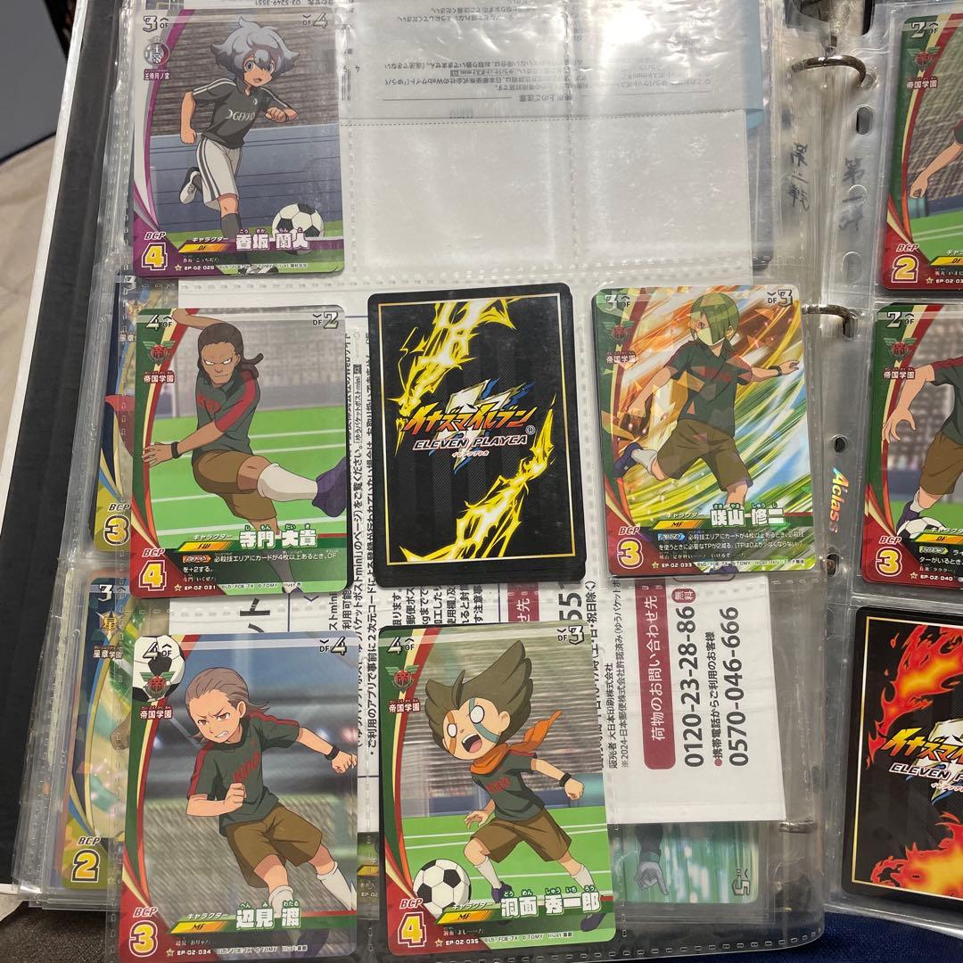 バラ売り イナズマイレブンTCG イレブンプレカ