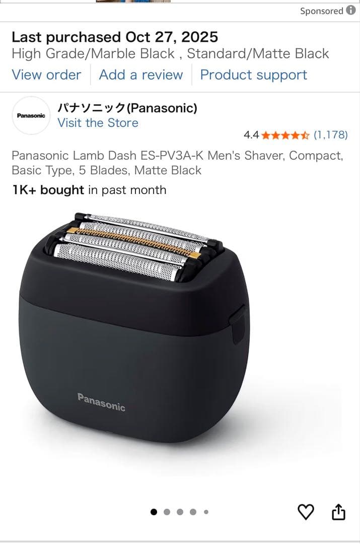 Panasonic ラムダッシュ パームイン ES-PV3A