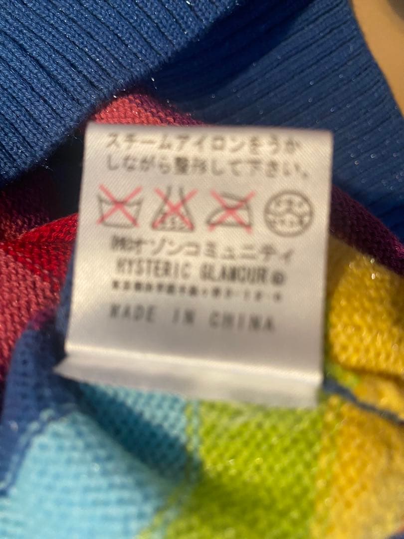 新品　初期　ヒステリックグラマー '90 レインボー　ホルター　キャミ　Y2K