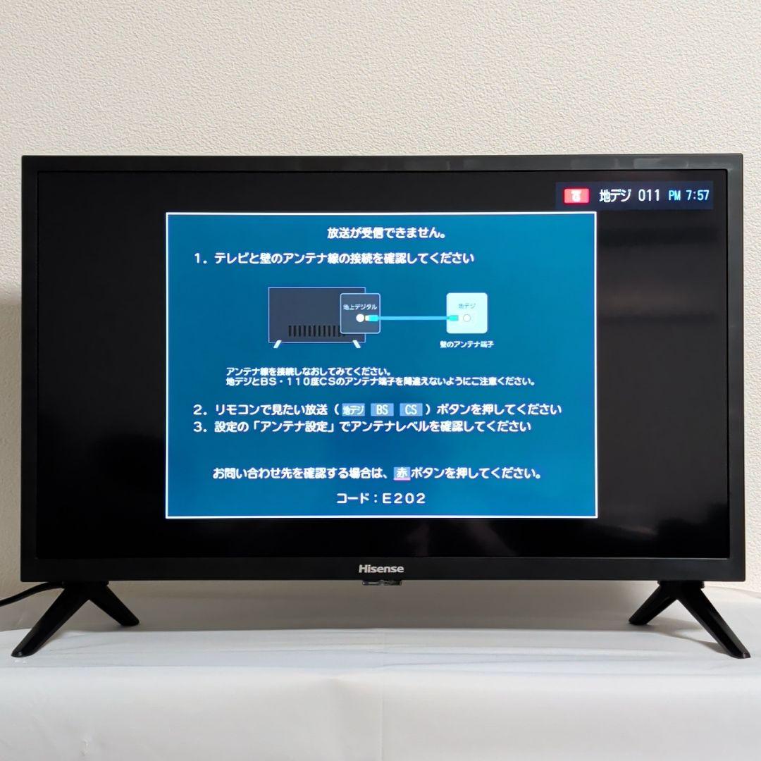 [ハイセンス] 24型 スマートテレビ 24A4N 2024年製