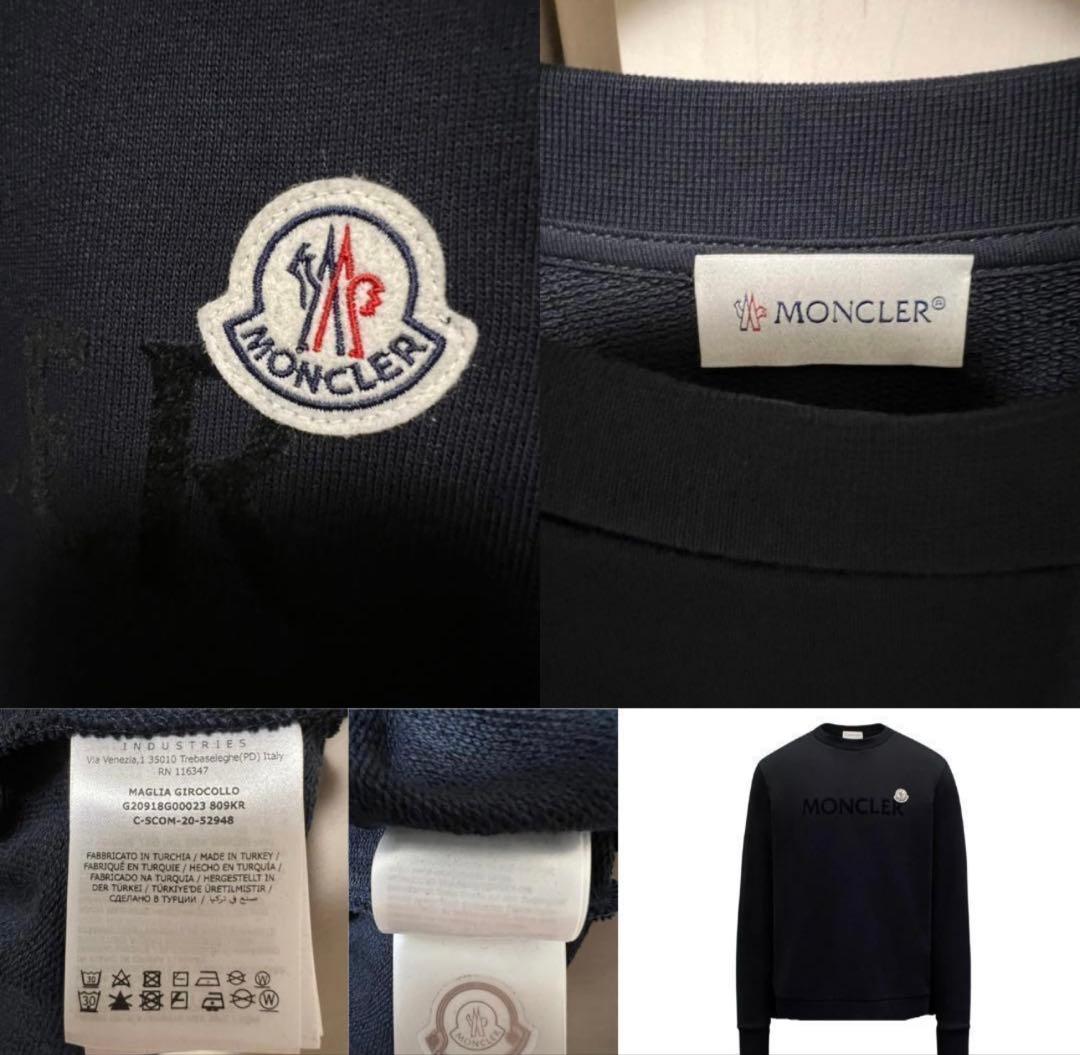 MONCLER ロゴパッチ スウェット ネイビー S