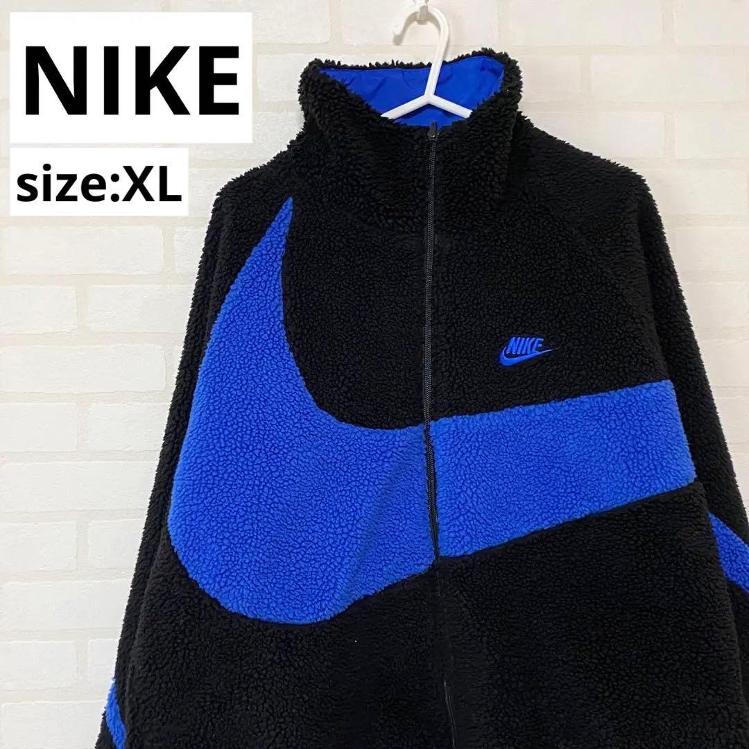 NIKE BIGSWOOSH ブルー フリースジャケット リバーシブル