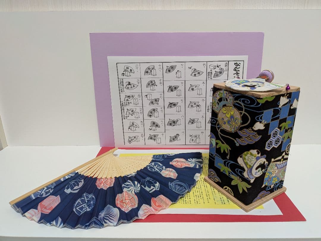 初売り！「招き犬。」GOOD DAY♪ 新品⑤点 投扇興セット。