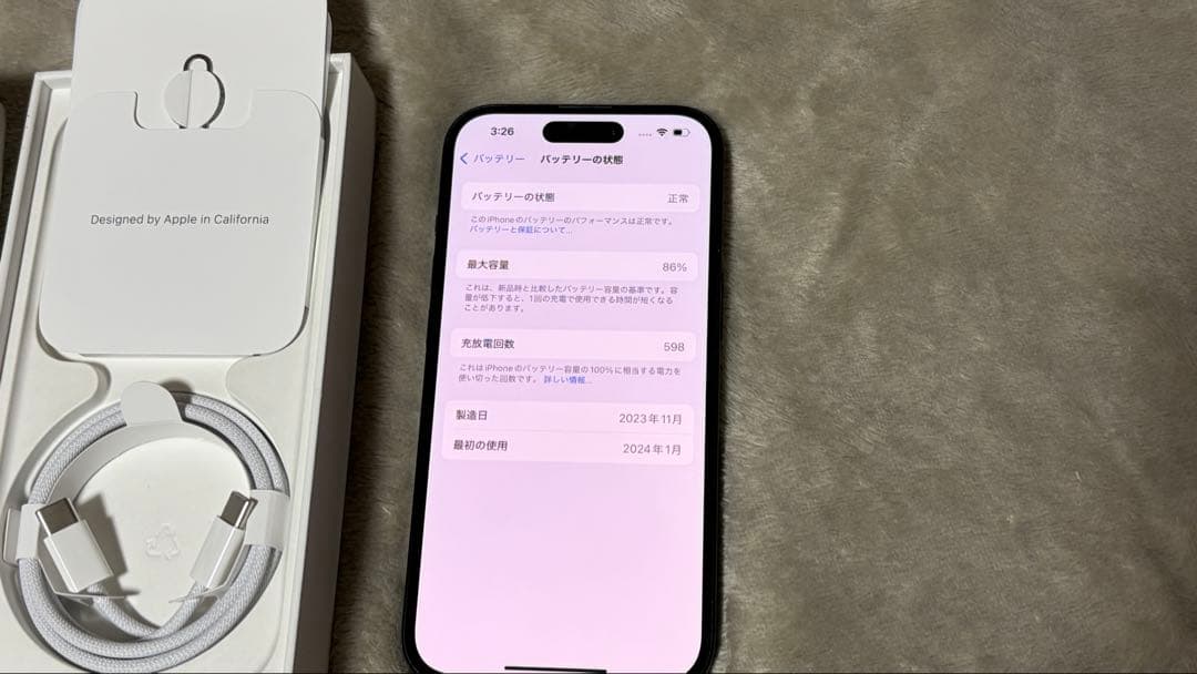 Apple iPhone 15 ブラック 本体 箱付き128g